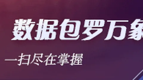电竞赛事赞助，足球直播，商，品牌合作效应显著